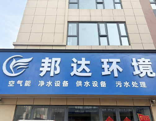 太陽(yáng)能公司簡(jiǎn)介